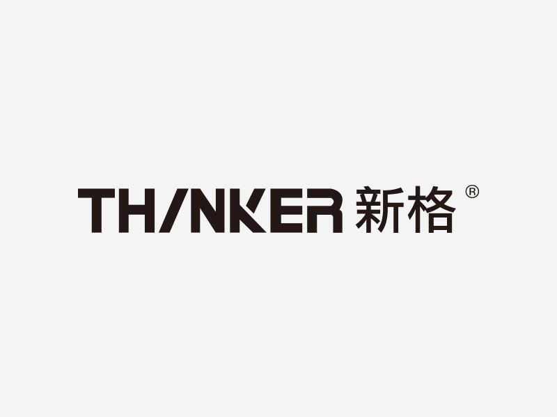 新格品牌管理咨询2011誓师聚焦会